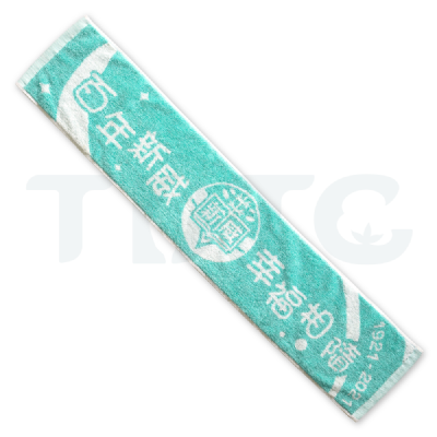 新威雙色提花運動毛巾